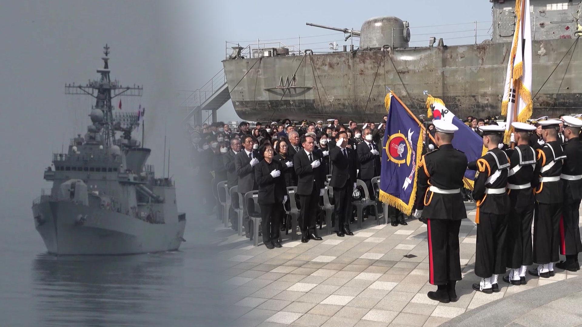 해군, 천안함 피격 16주기 추모식…해상기동훈련 실시