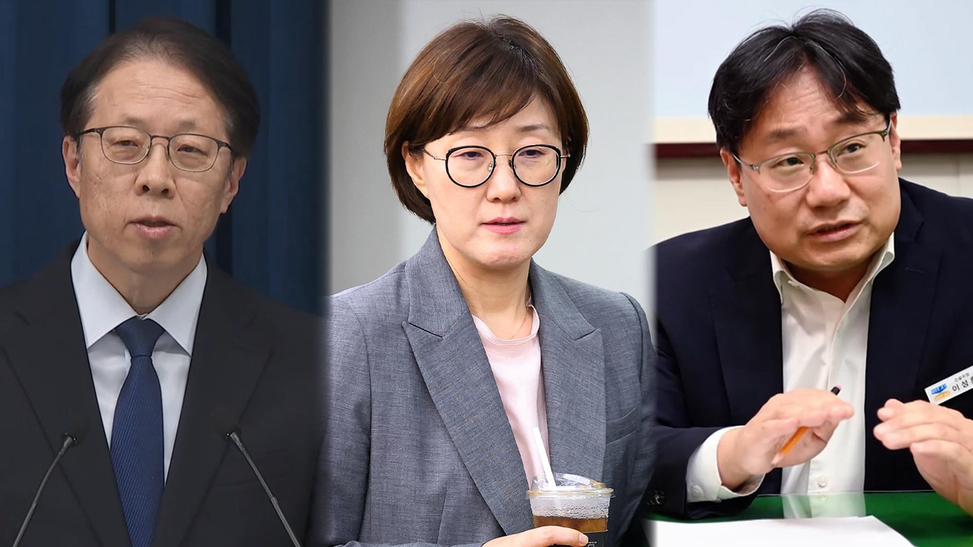 '다주택' 조성주·김현지·이성훈, 주택 처분 나서