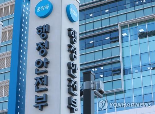 행안부, '여름철 풍수해 대비' 재난특교세 867억 원 지원