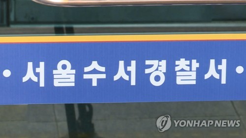 병원 개업자금 1천300억 사기대출…의사 215명 수사