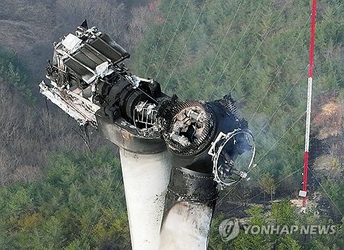 영덕 풍력화재 사고 수사 확대…책임자 피의자 전환 검토