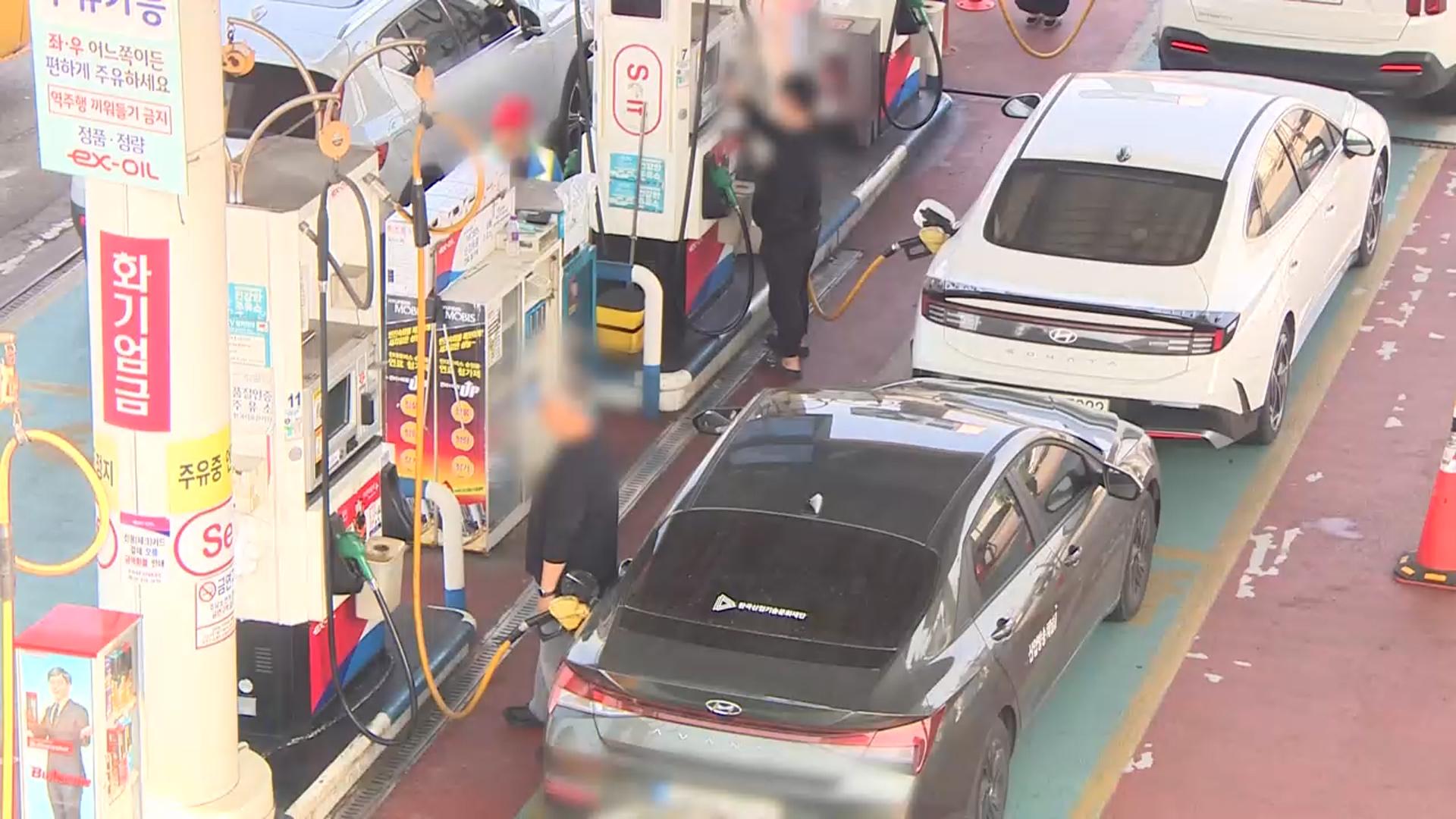2차 최고가 첫날 두자릿수↑…기름값 '2천원 시대' 예고