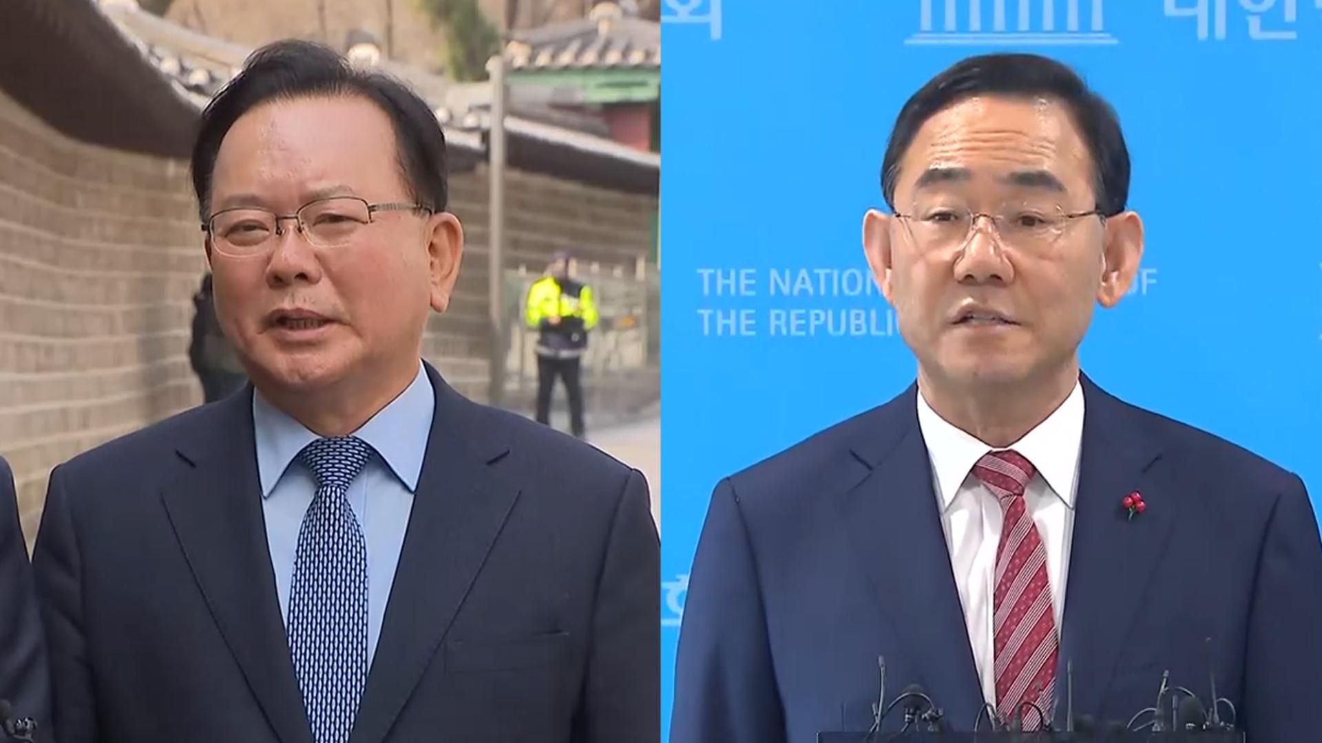 김부겸 대구 출마 초읽기…국힘, 공천 컷오프 여파