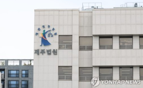 공항 5곳 테러 예고 30대…징역 2년6개월·배상