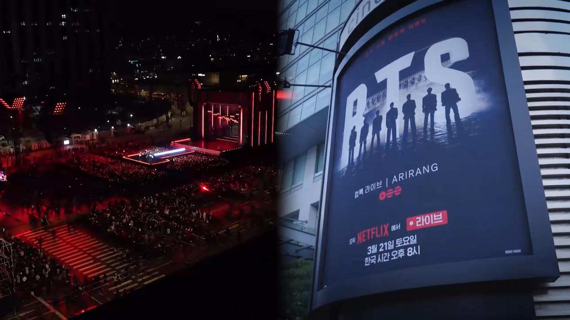 광화문 내줬지만 넷플릭스가 독점…시청접근권 도마에