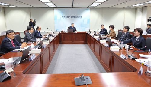 방미심위, 소위원회 구성 완료…적체안건 심의 본격 추진