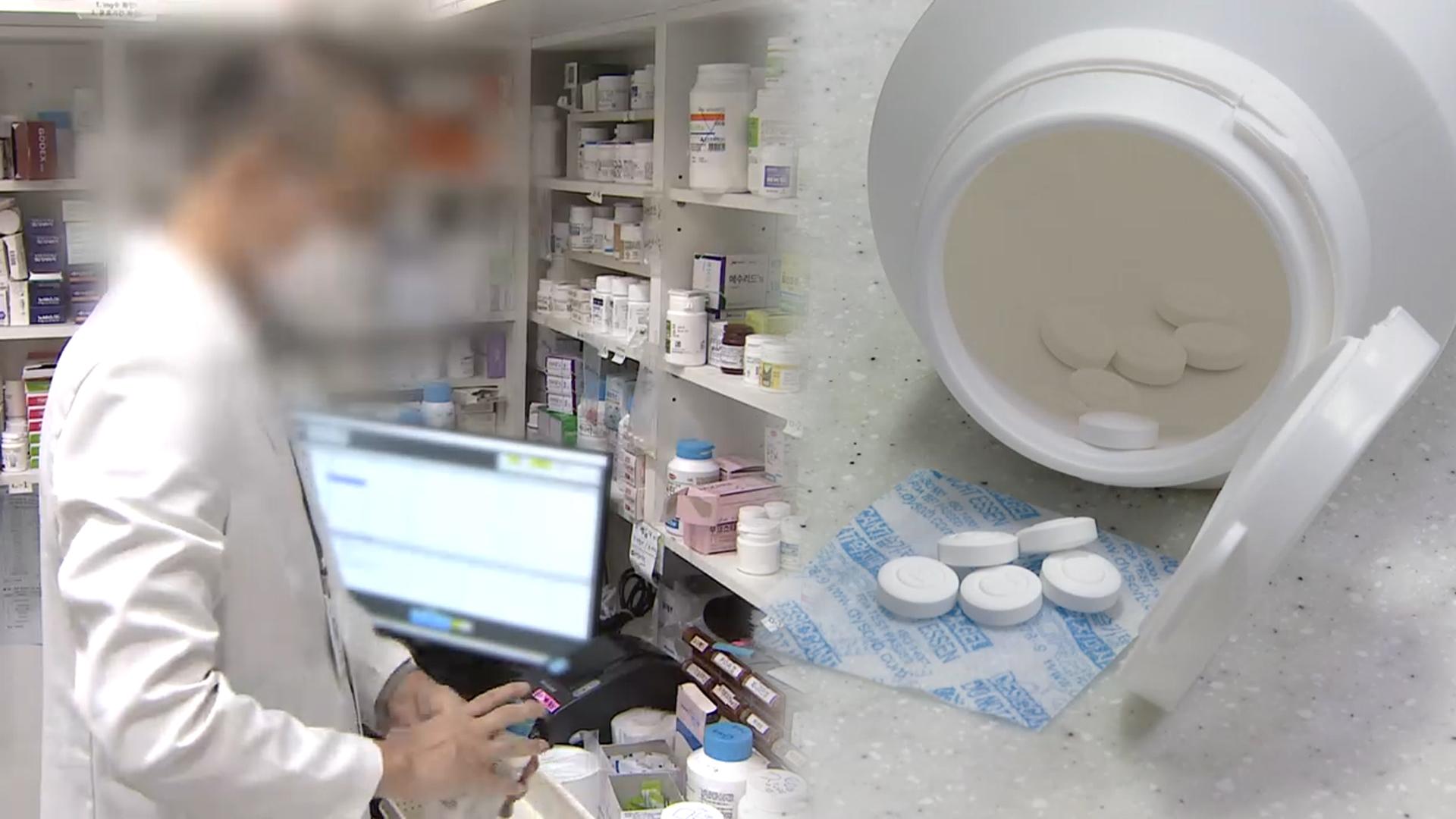 복제약 가격 부담 16% 감소…14년만에 개편