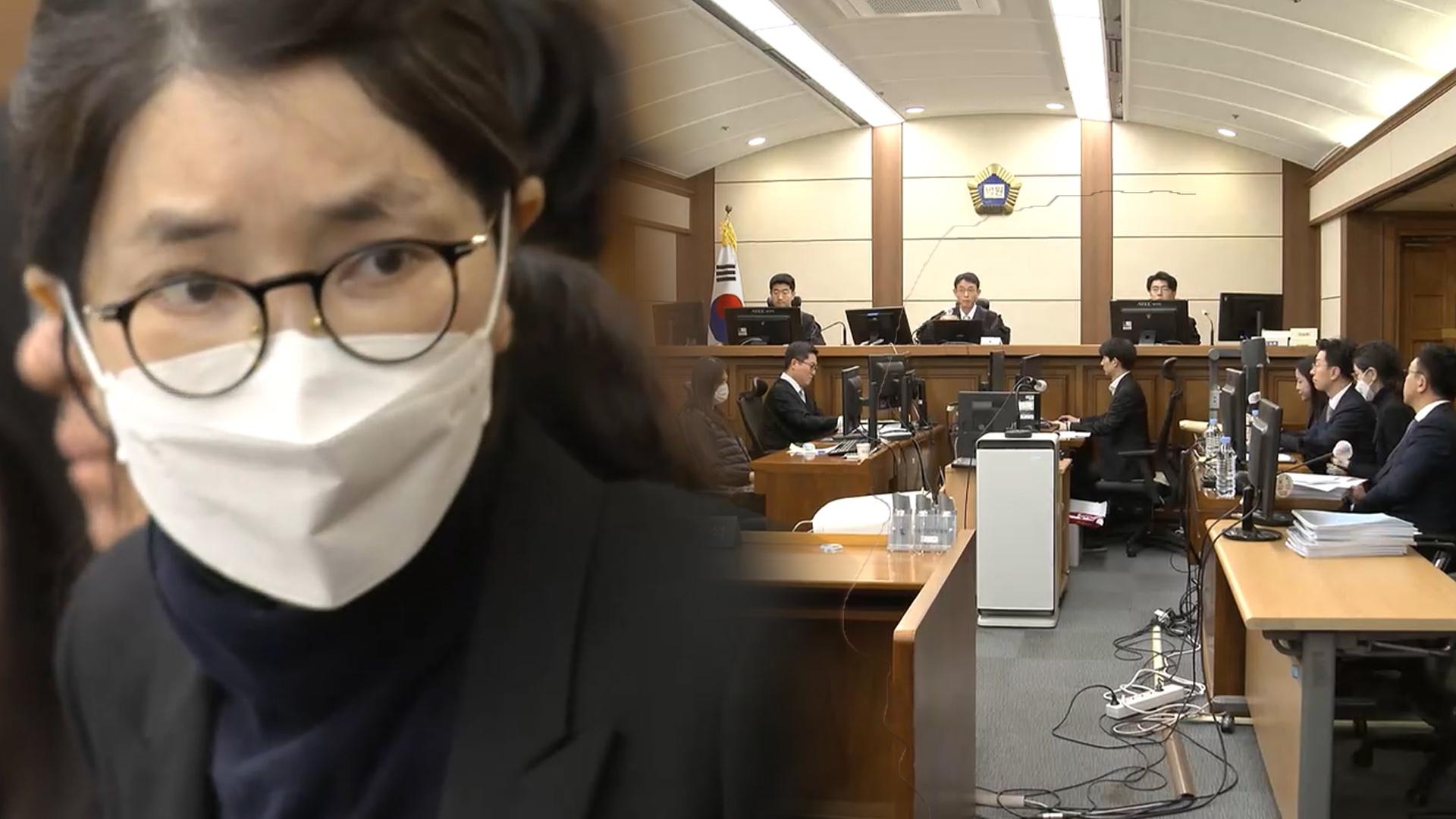 2심 시작부터 '팽팽'…김건희 '주가조작 방조죄' 추가