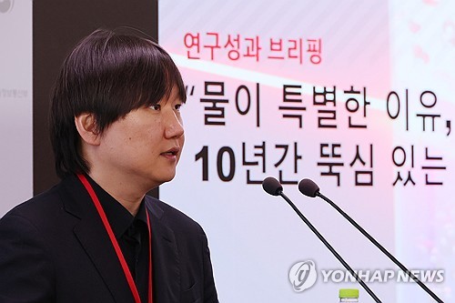 포항공대, '물이 4도에서 가장 무거운 이유' 증명…사이언스지 발표