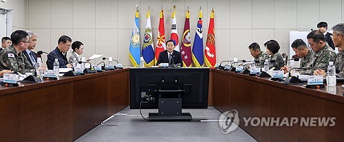 국방부, 전군 감사관계관 회의…'군 기강 확립' 방안 논의