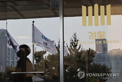 검찰, '전분당 담합 의혹' 사조·대상 임직원 구속영장 청구