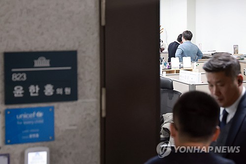'尹 관저이전 의혹' 윤한홍 국회 정무위원장실 압수수색