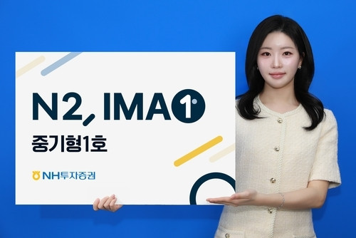 NH투자증권, 1호 IMA 출시…‘연 4%’ 4천억원 모집