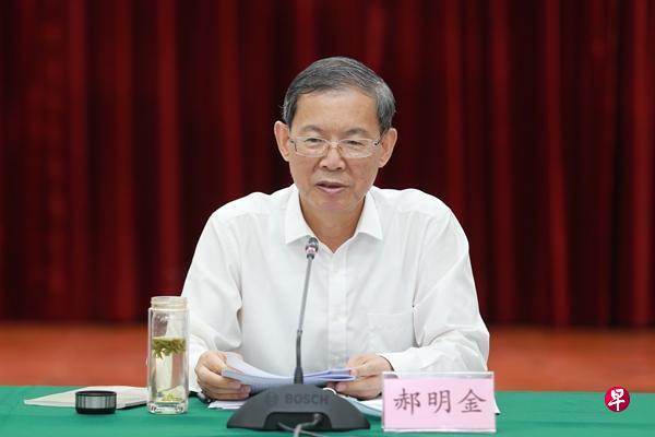 缺席中国全国两会后 民建中央一把手郝明金主持会议