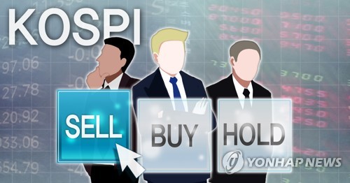 외국인, 2월 주식 19.5조 순매도…채권은 4개월째 순투자