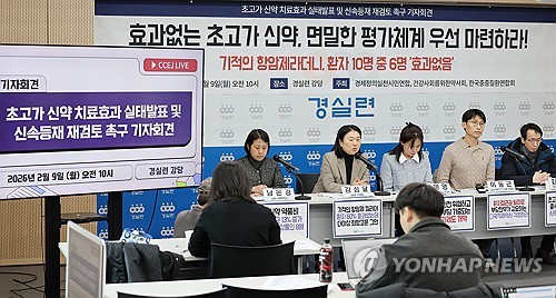 매년 불어나는 보험약값…건보재정 지속 가능성 우려