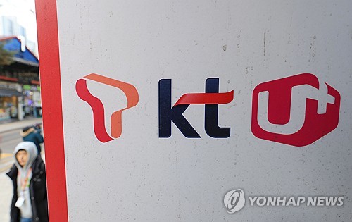 이통3사, 에너지 절약 기조 동참…전력 소비 감축 확대