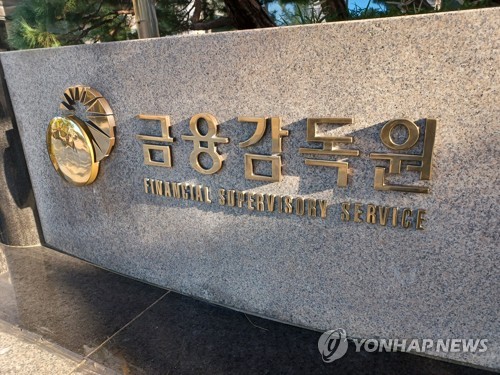 지난해 말 보험사 대출채권 3.8조 증가…연체율 소폭 상승