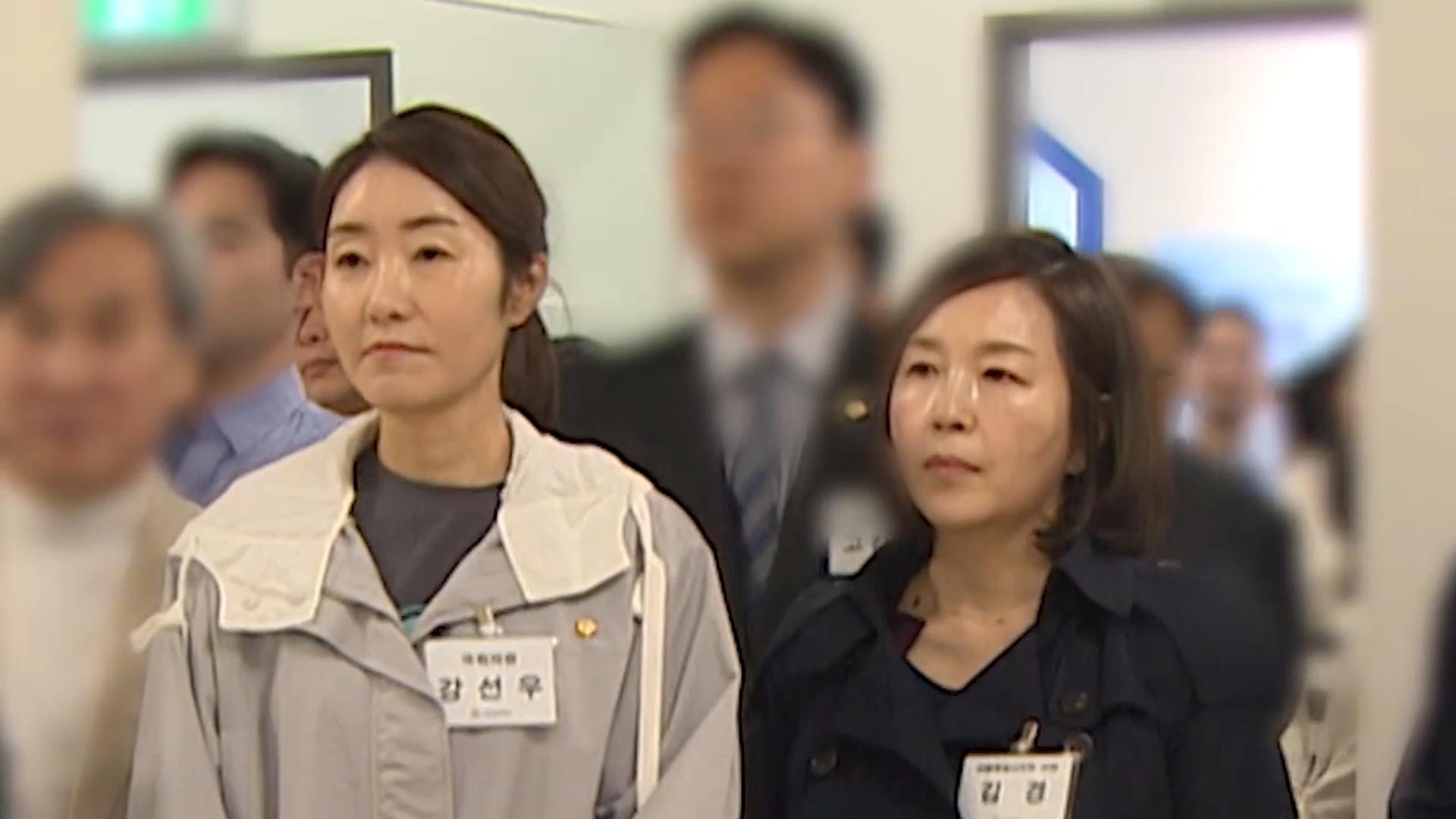 [속보] 검찰, '1억 공천 헌금' 강선우·김경 구속 기소