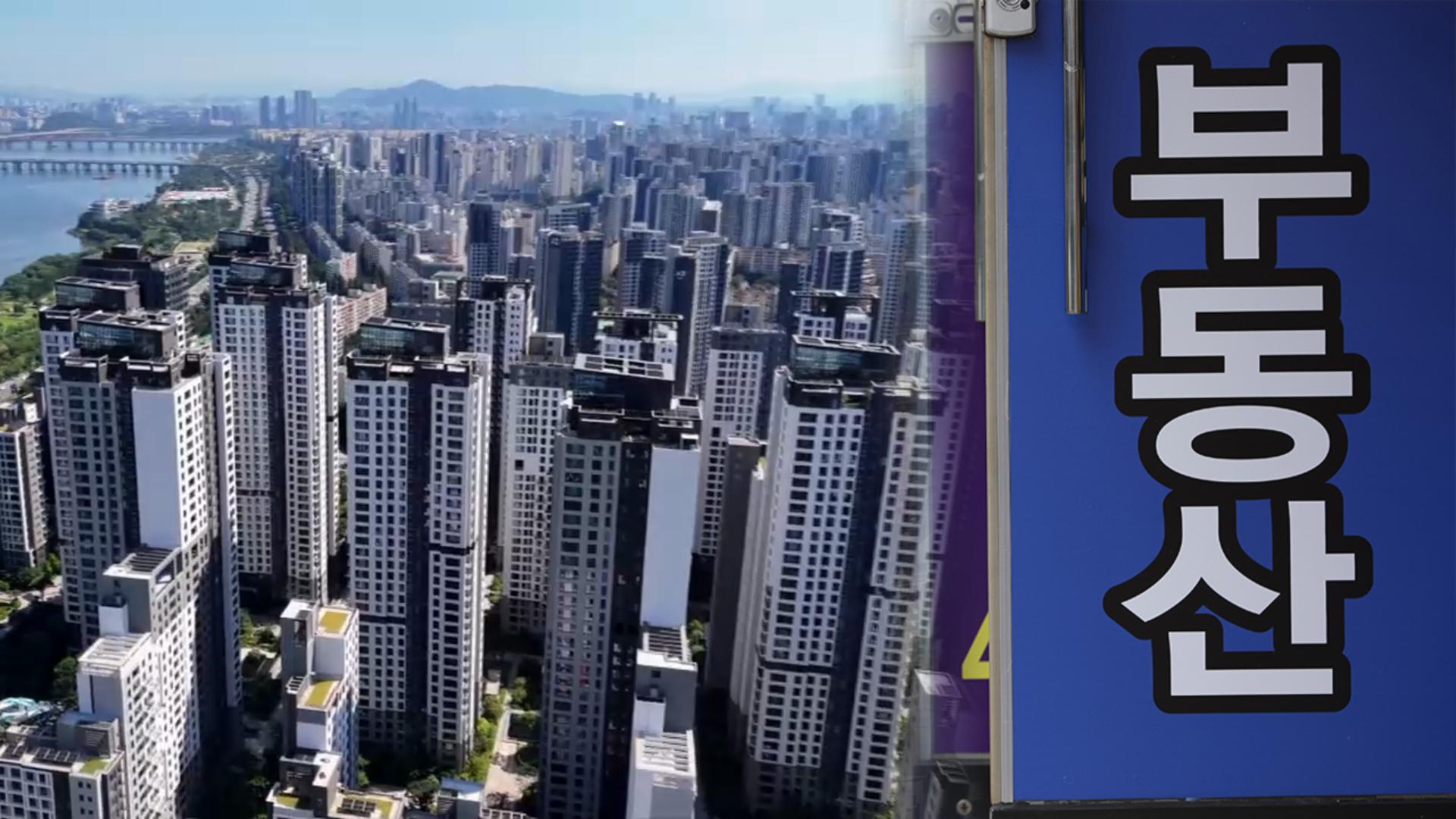 서울 아파트값 0.06%↑…강남·한강 하락세 지속