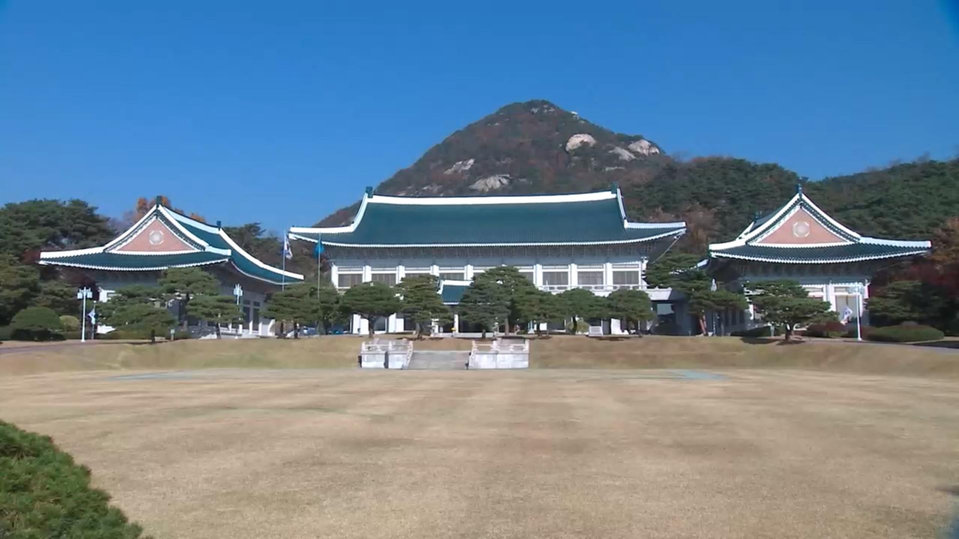 靑, 다주택자 부동산 업무 배제 속도…참모진 속속 주택 처분