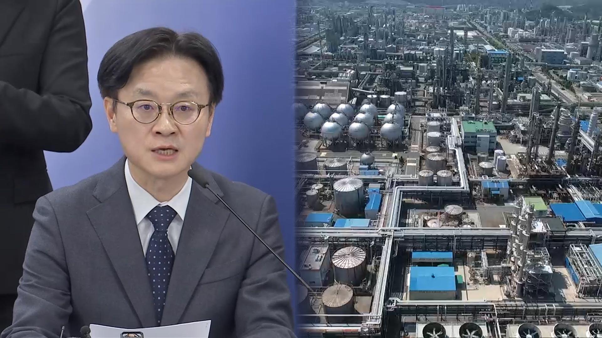 나프타 대란에 '수출 제한' 초강수…직접 생산 명령도