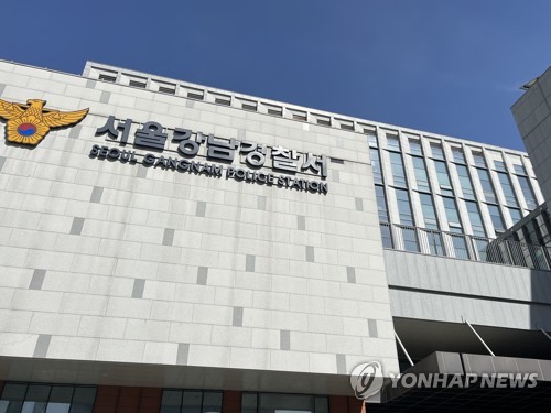 검찰, '주가조작 유착 의혹' 강남경찰서 압수수색