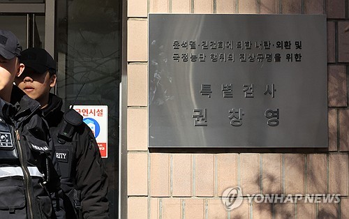 종합특검, '尹 계엄 하자 폭로' 전 합참 계엄과장 참고인 조사