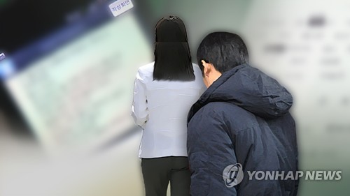 흉기 들고 전 연인 집 찾아가 초인종 '딩동'…20대 남성 영장
