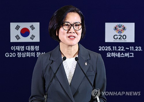 靑 국가안보실, 공급망 경제안보 현안점검회의 개최