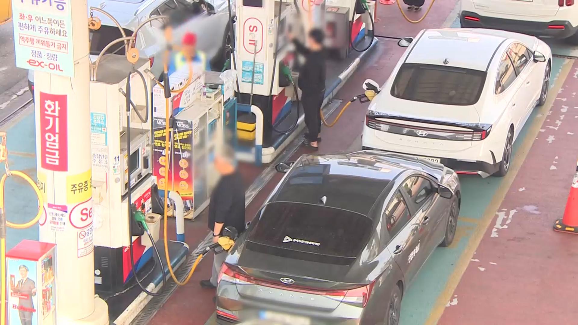 [속보] 2차 석유 최고가 휘발유 1,934원·경유 1,923원