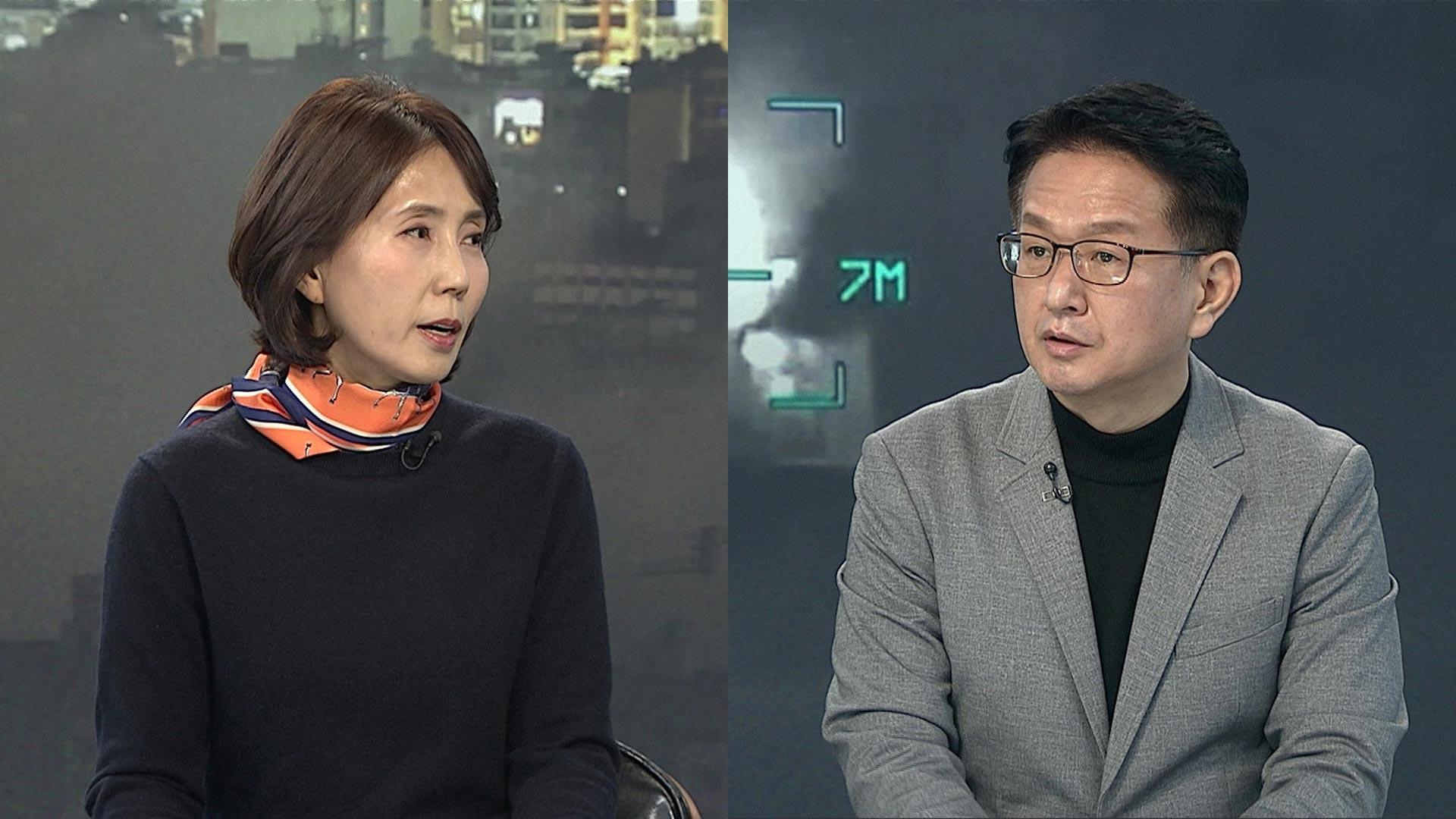 [월드앤이슈] 종전 협상 '기싸움'…토요일 휴전 가능성 '촉각'