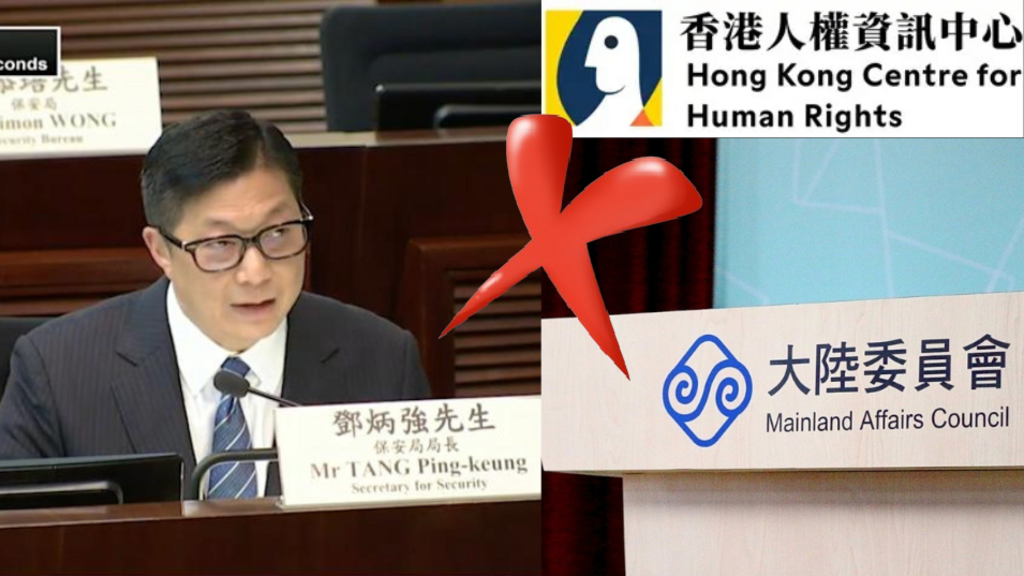 香港《国安法》扩权引国际关注 台陆委会：赴港要慎思