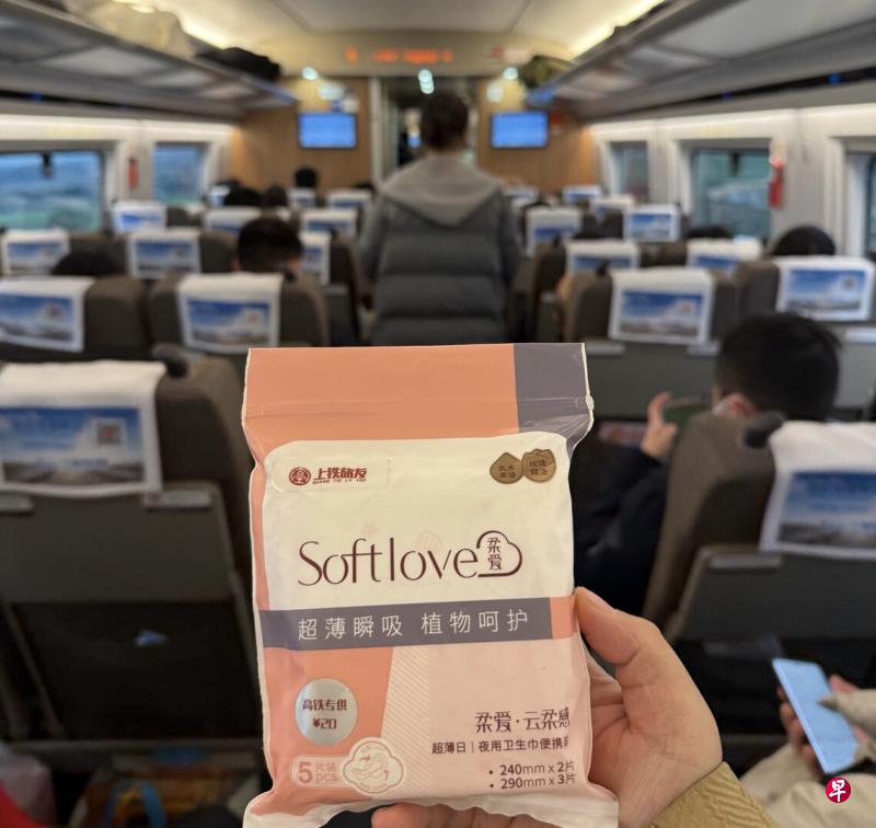 下午察：火车卖不卖卫生巾？当女性需求成为公共议题