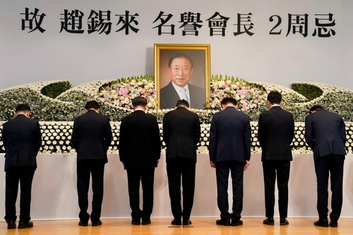 효성 고 조석래 명예회장 2주기…차분한 분위기 속 추모식