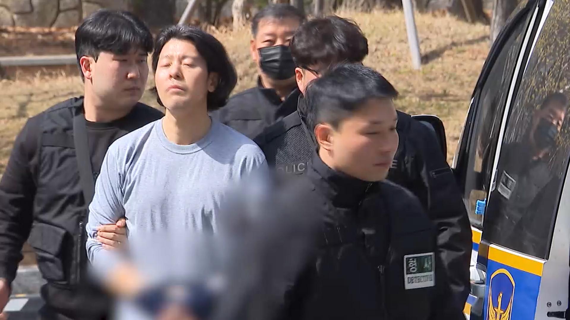 '기장 살해' 김동환, 6명 살해 계획…검찰 송치