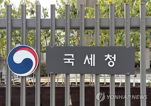 국세청, 유류세 인하에 맞춰 정유사 공급가격 인하 요청