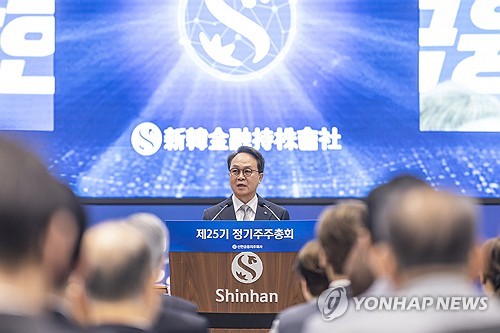 진옥동 신한 회장 연임 확정…3년 더 이끈다