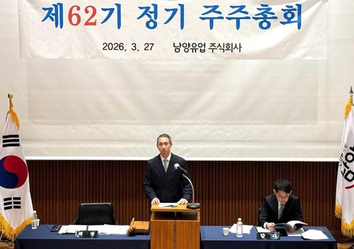 남양유업, 5년 만 흑자 전환…배당 1,250% 확대