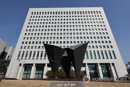 대검, 공소청·중수청 출범 대비 반부패 수사 대책 논의