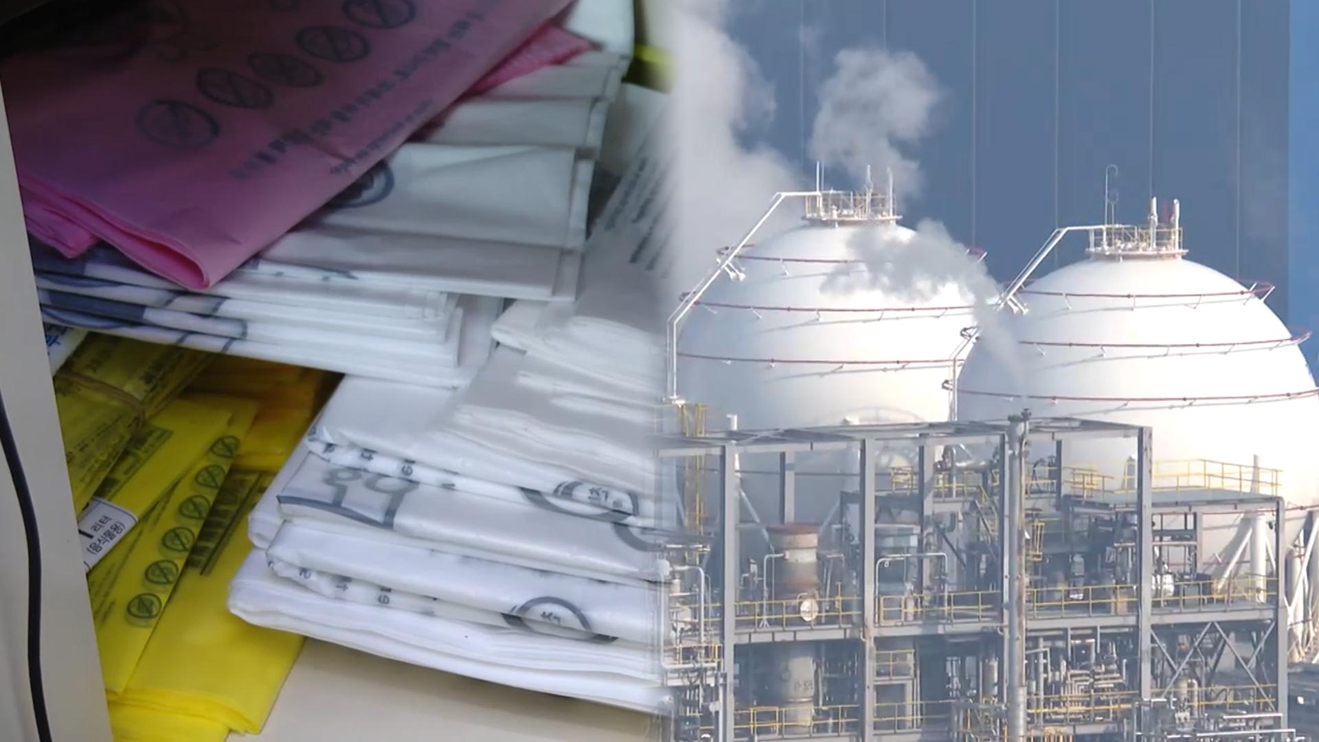 '중동 쇼크' 비닐 가격 급등…나프타 재고 2~3주분