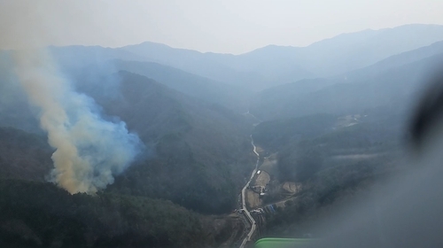 영주 소백산 국립공원 산불 1시간 만에 진화…한때 소방 대응 1단계