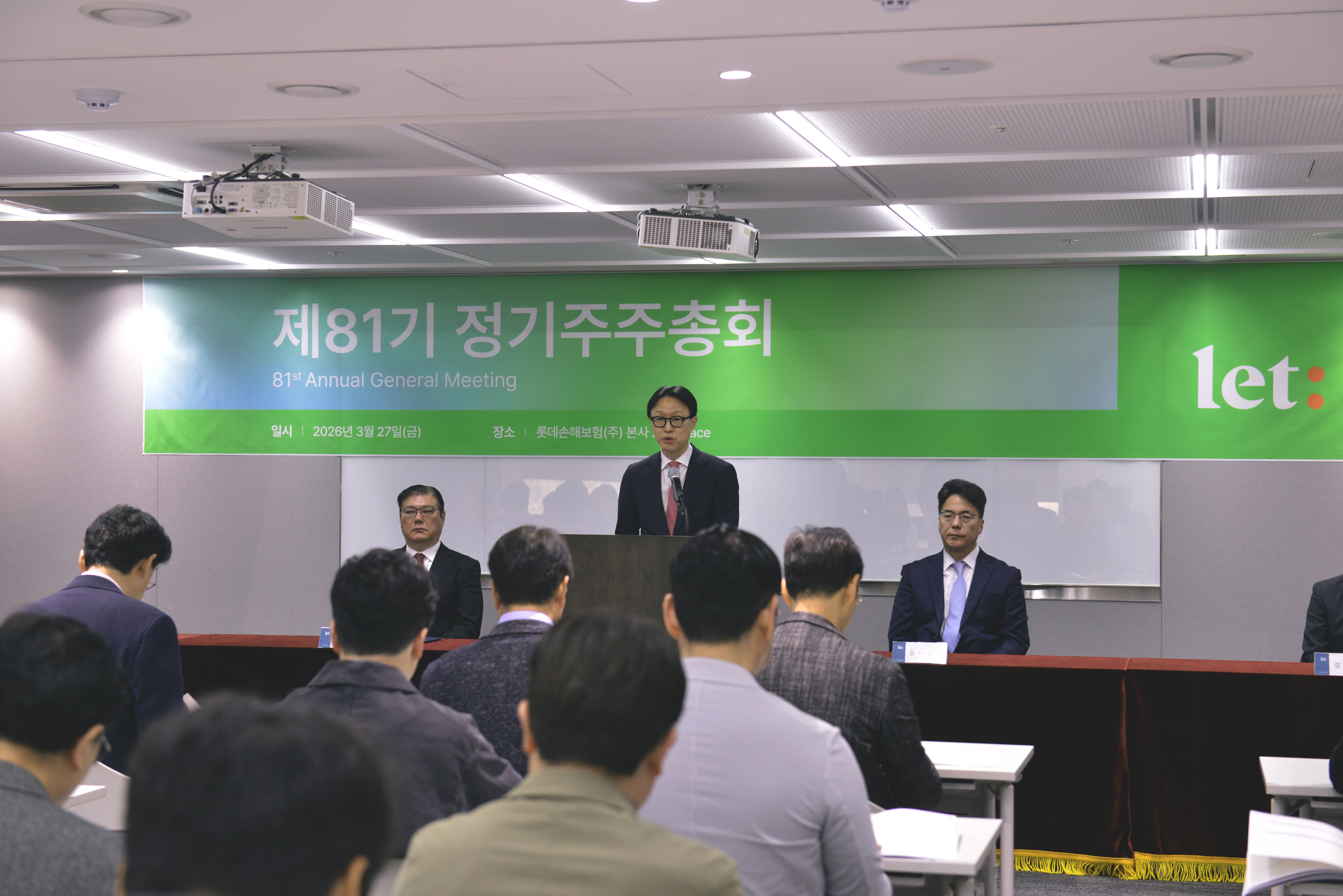 이은호 롯데손보 대표 연임···강민균 JKL 대표 이사회 합류