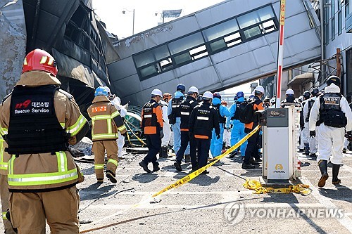 대전 안전공업 화재 참사 시신 인도 마무리