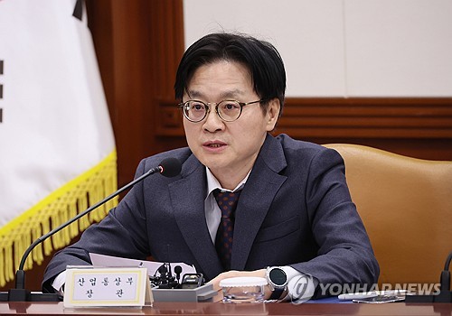 산업부, 경제6단체 긴급간담회…공급망 위기 대응 논의