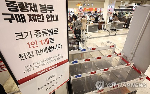 강원 철원군, 종량제봉투 구매 '1인당 2매' 제한