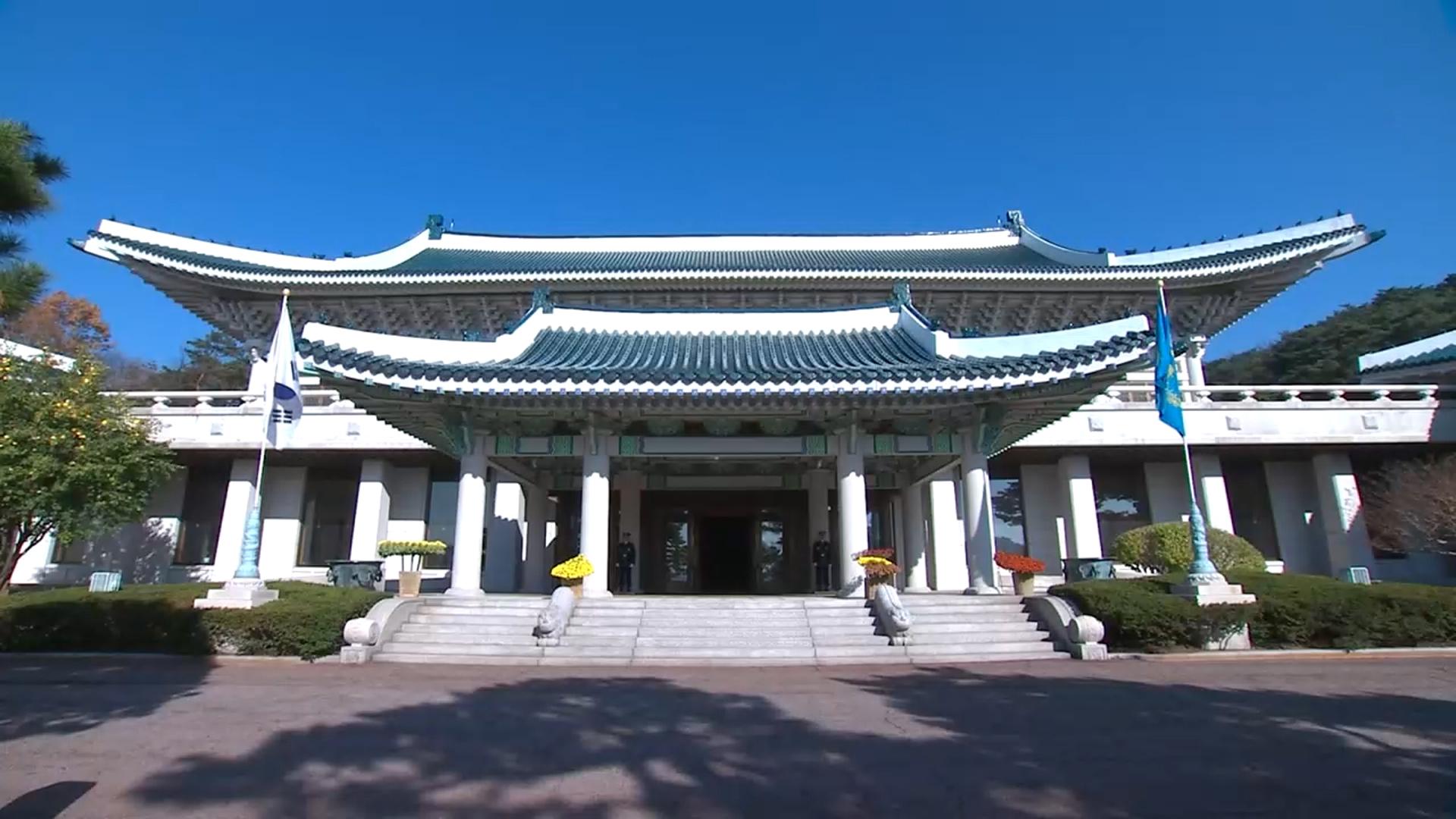 靑 비서관급 이상 10명 다주택…이 대통령 49억 신고