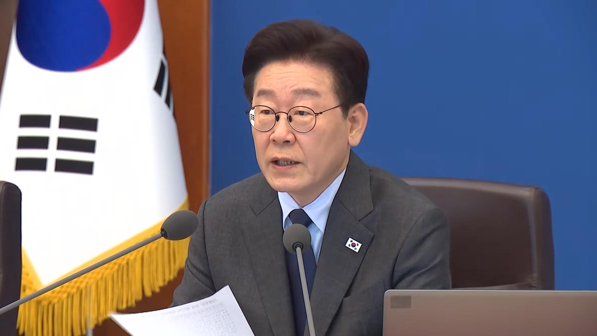 [속보] 이 대통령, 내일 10시 비상경제점검회의 주재