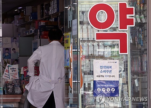 복제약 값 16% 인하…희귀질환 건보 적용 단축